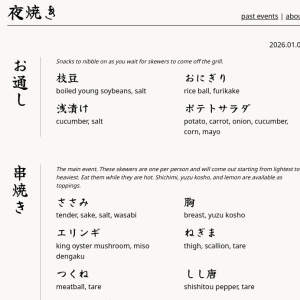 Yoruyaki snapshot of website